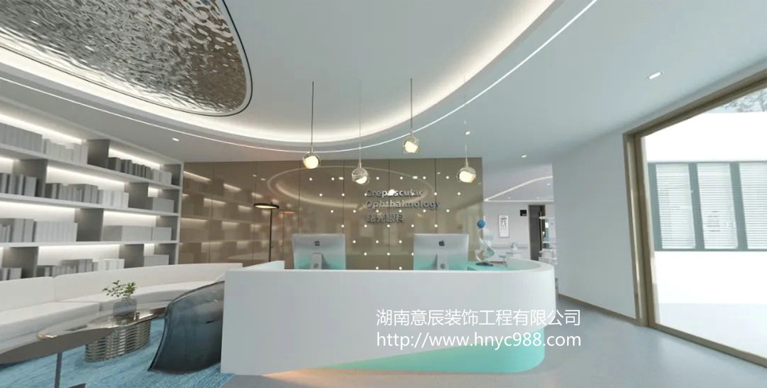 長沙眼科醫院診所這樣裝修設計更獨具魅力！