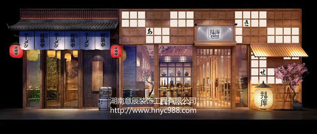 長沙店面裝修|日式料理店設計出清雅靜謐空間！