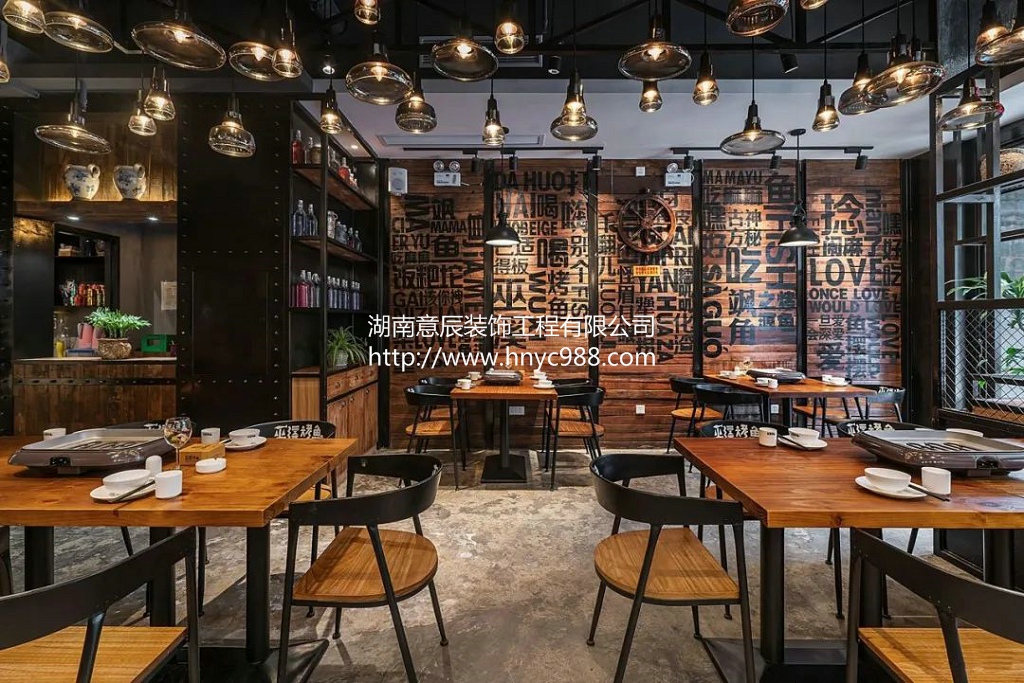 長沙烤魚店設計