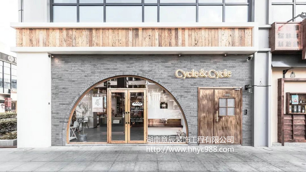 長沙店面裝修設計應考慮哪些要點？注意事項