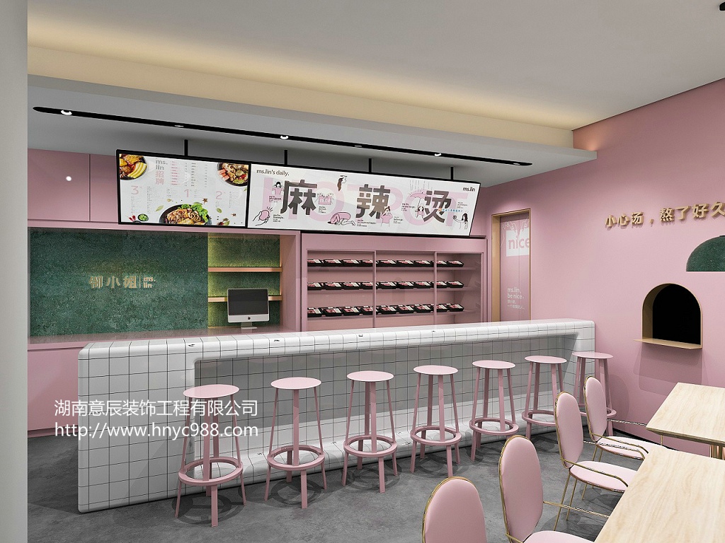 長沙麻辣燙店裝修