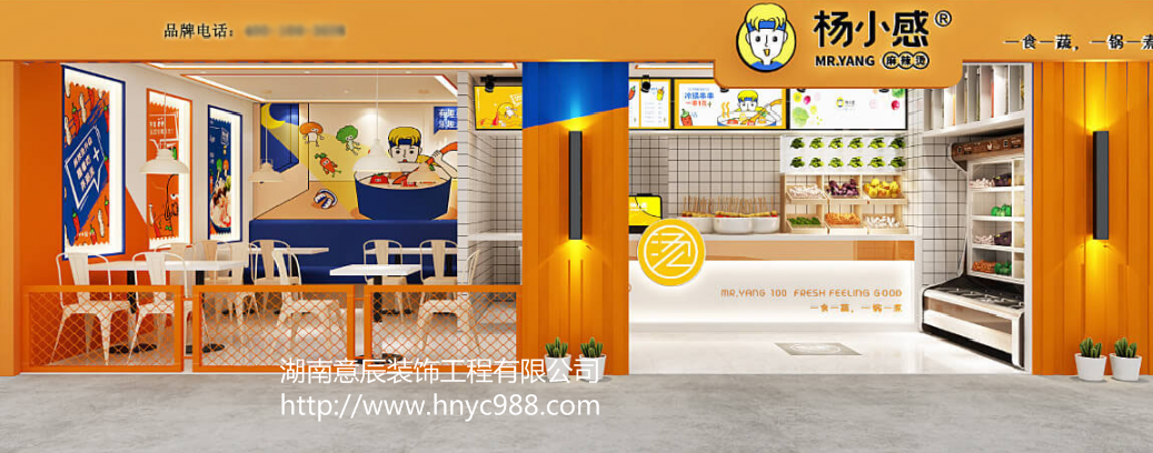 長沙麻辣燙店裝修注意四大安全隱患,提升客戶體驗！