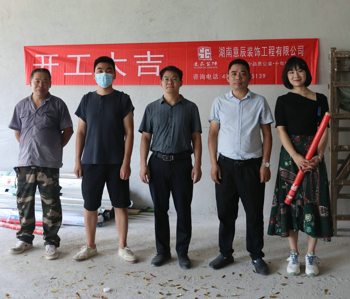 【開工大吉】中電軟件園科技公司辦公室裝修施工