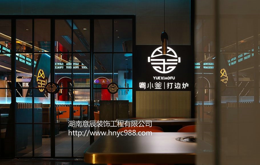 長沙餐飲店面裝修,給你視覺與味蕾的享受！
