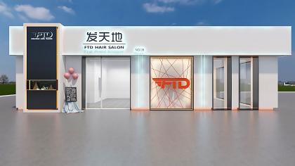 現代簡約理發店設計裝修