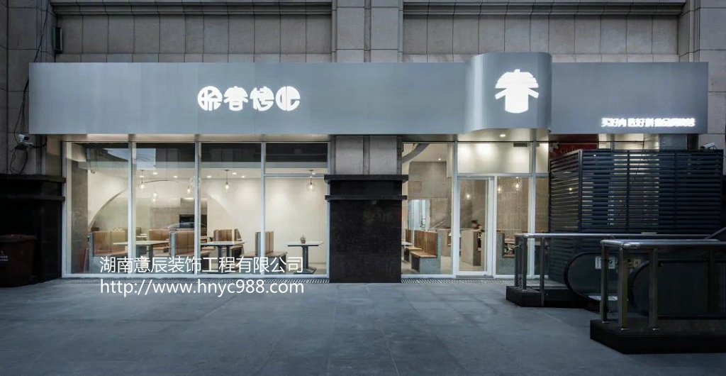 長沙燒烤店如何裝修設計才能讓生意火爆？