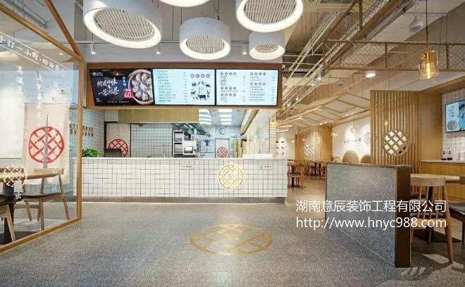 長沙包子店裝修設計