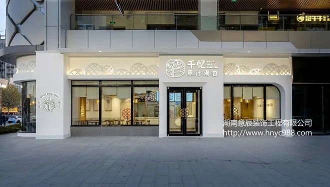 長沙包子店裝修設計要點 小餐飲大不同！