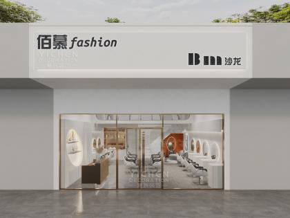 佰慕理發店設計裝修