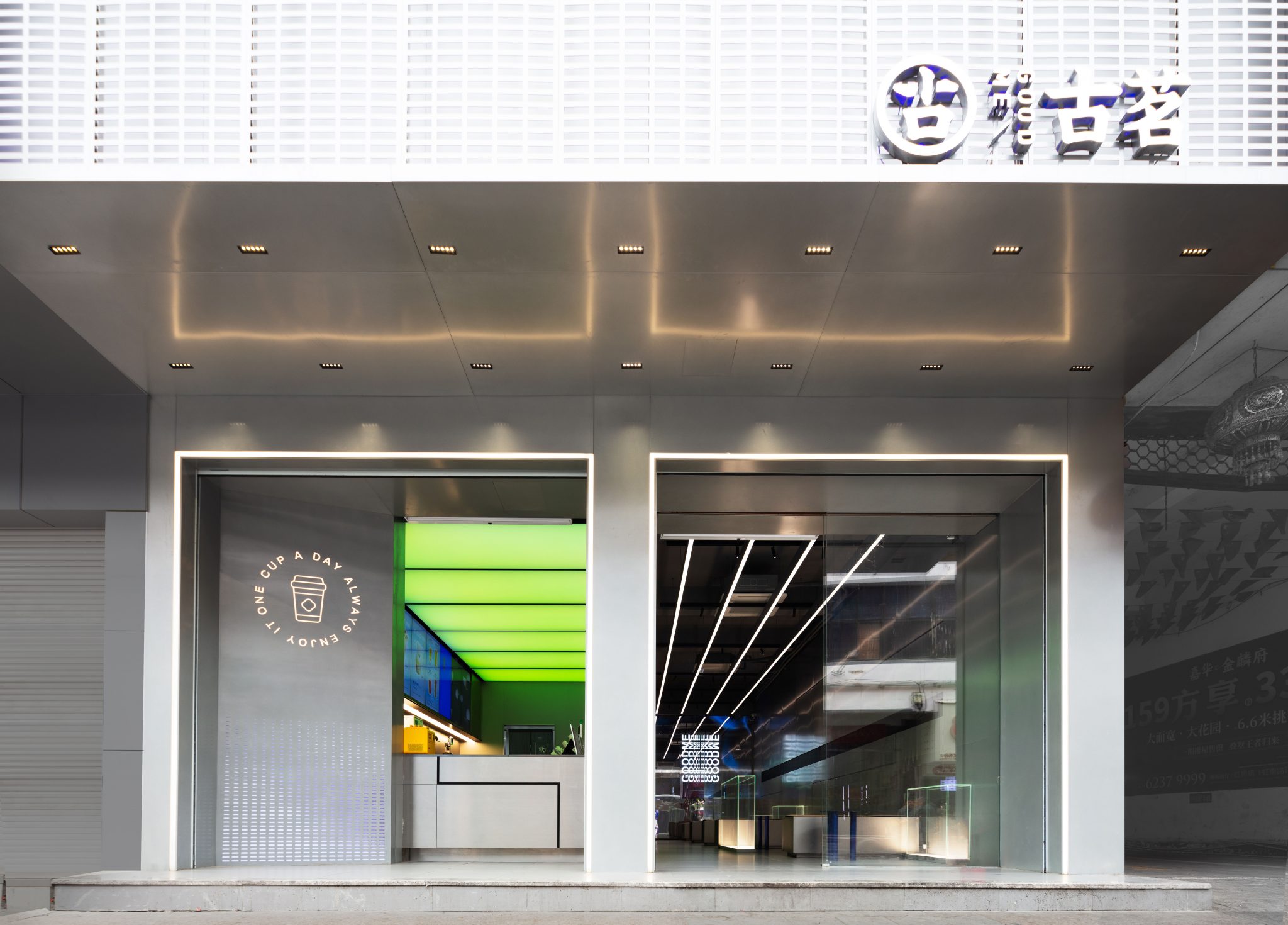 100平品牌茶飲店裝修設計-白天門頭