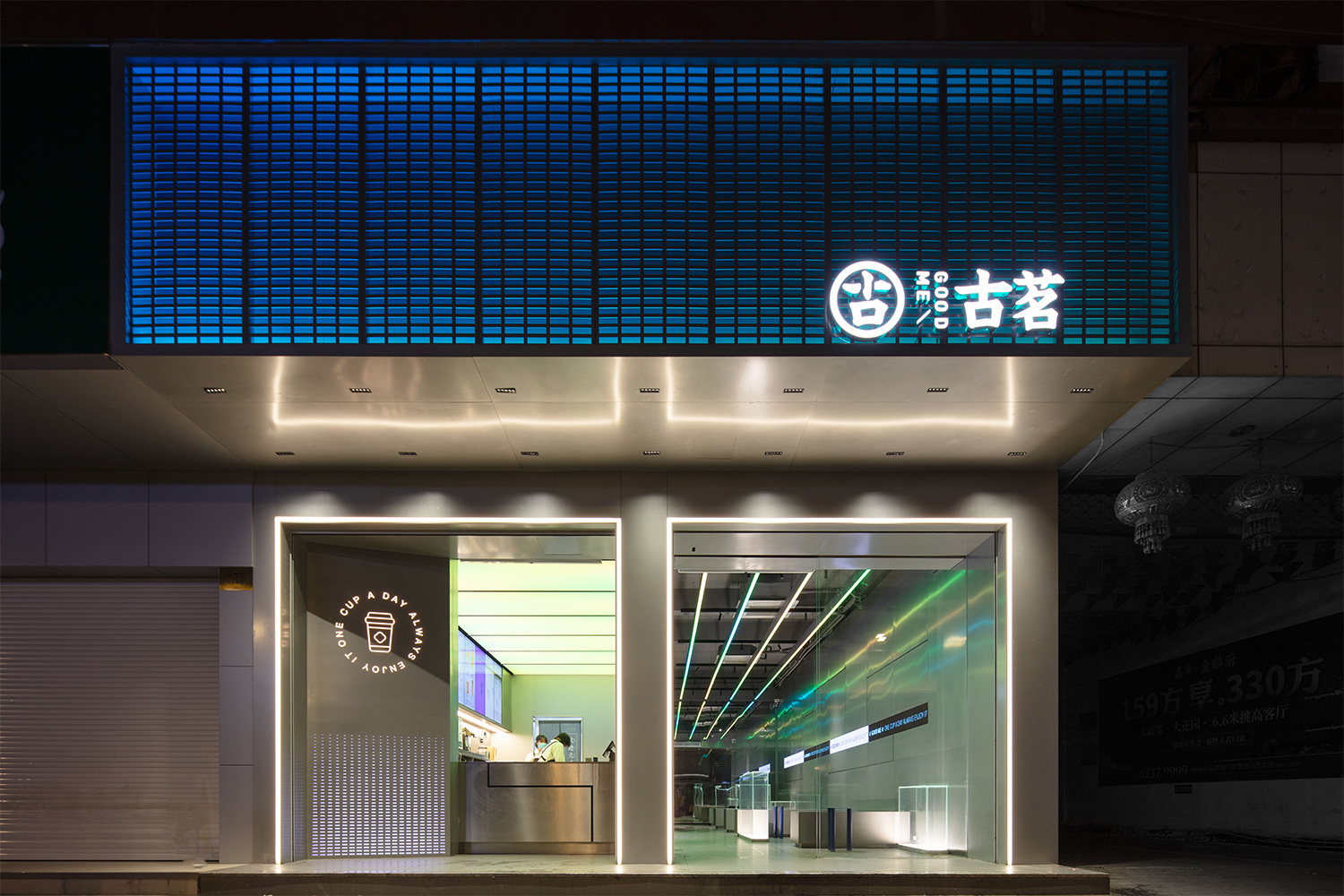 100平品牌茶飲店裝修設計-夜間門頭