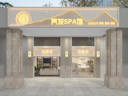 國頤堂養發SPA館設計裝修