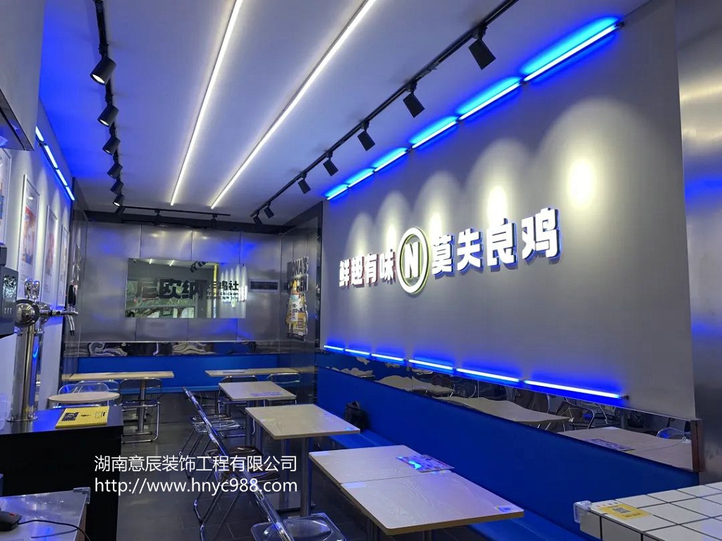 長沙漢堡炸雞店裝修設計