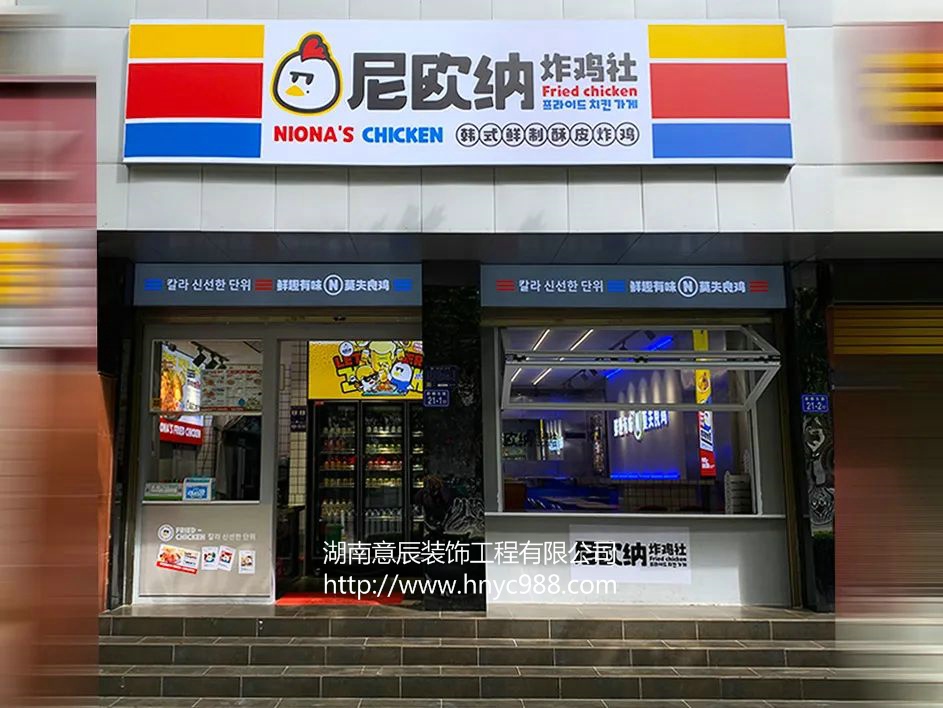長沙漢堡炸雞店如何裝修設計才能俘獲人心？