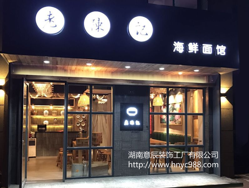長沙店面裝修如何弄，學會小技巧很重要！