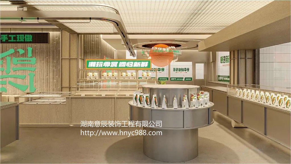長沙零食店裝修