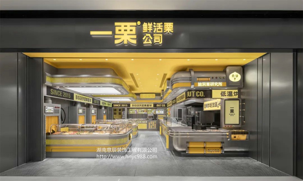 長沙店面裝修：在長沙如何打造個性零食店？