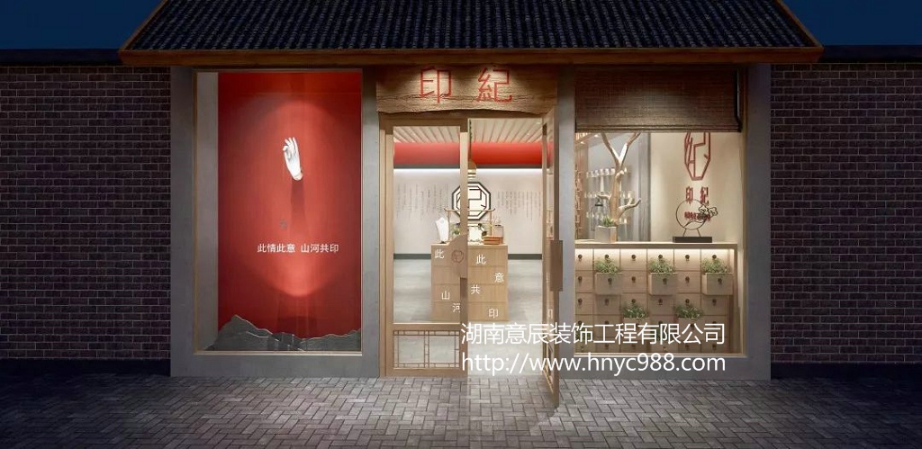 長沙飾品店如何裝修設計讓客戶更有購買欲？