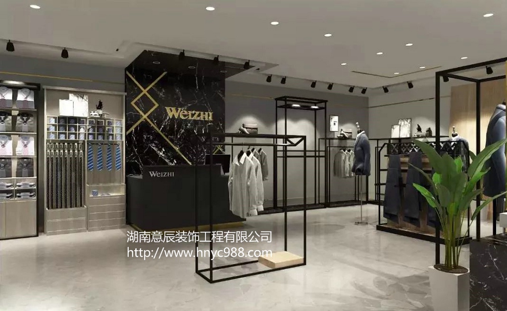 長沙品牌男裝店如何裝修才能展現男裝魅力？