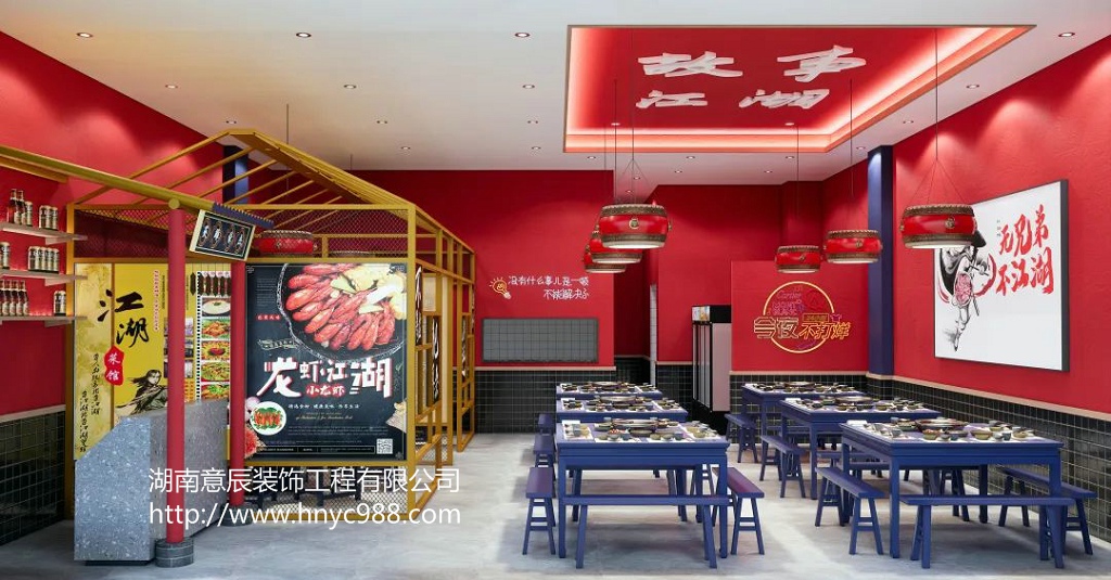 長沙店面裝修小門店怎樣裝修又實用又省錢