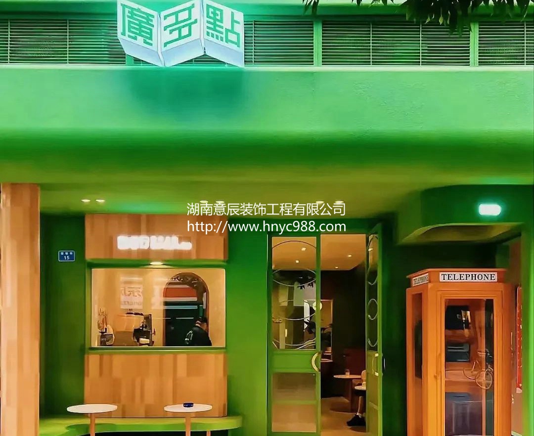 長沙店鋪裝修設計