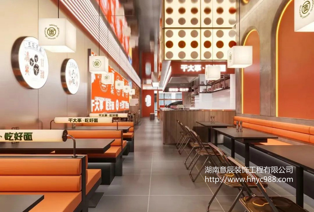 長沙店鋪裝修設計