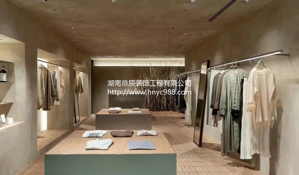 日系風服裝店裝修