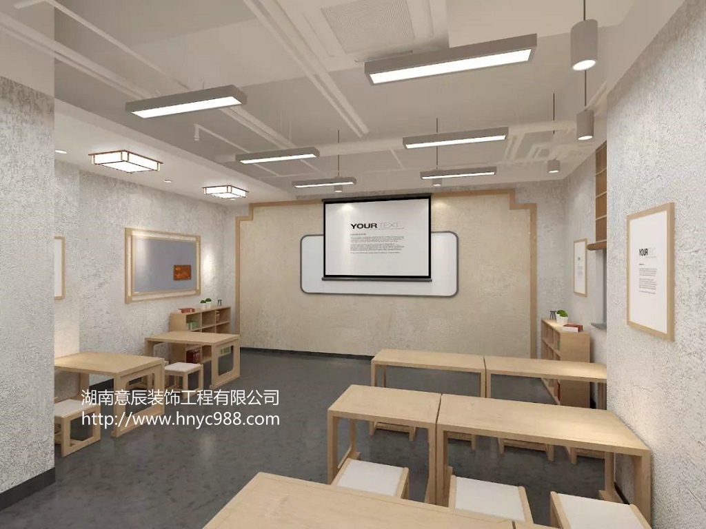 長沙書法培訓班裝修