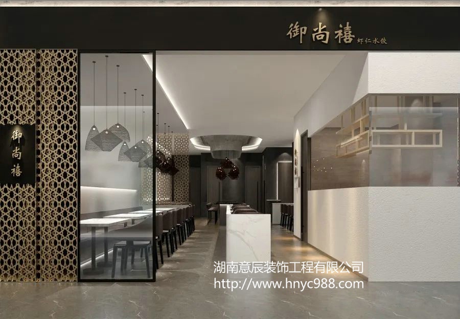 長沙餃子館裝修設計帶你感受小餐館的溫暖！