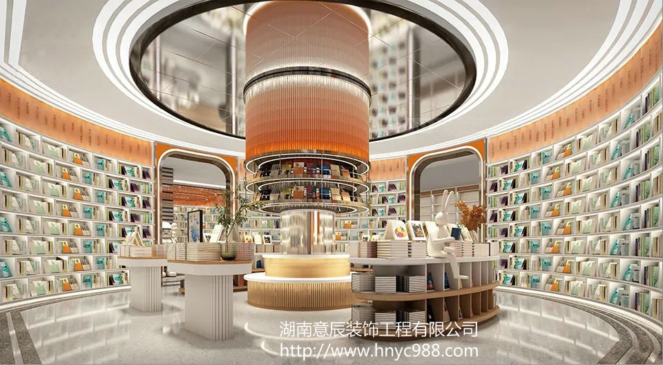 長沙書店裝修設計