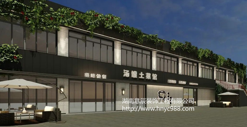 長沙土菜館裝修