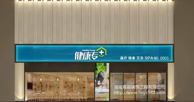 長沙康養中心裝修 打造盡心盡責養老機構