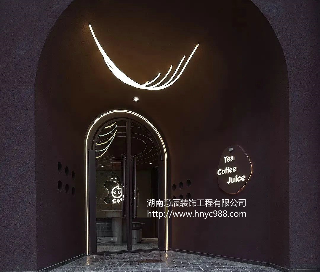長沙奶茶店裝修設計