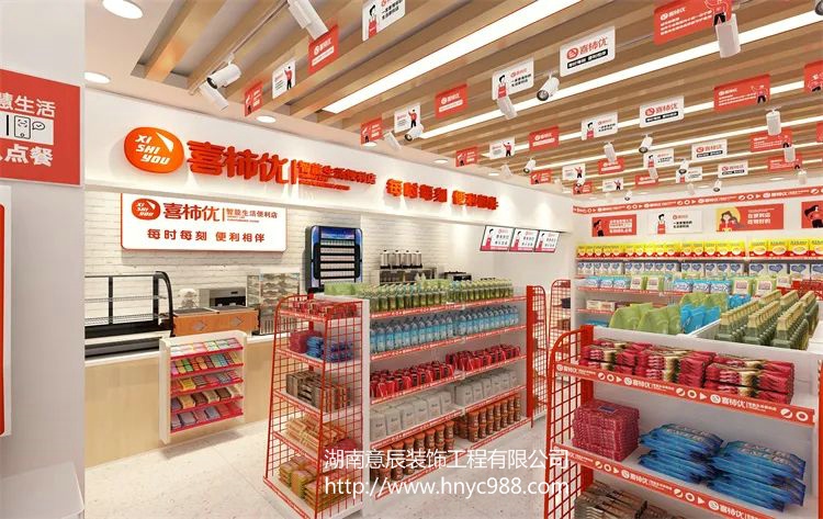 長沙便利店裝修