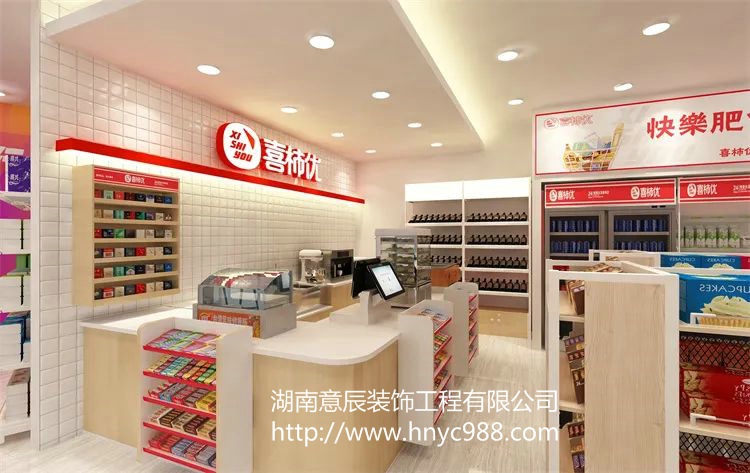 長沙便利店如何裝修才能抓住消費者目光？