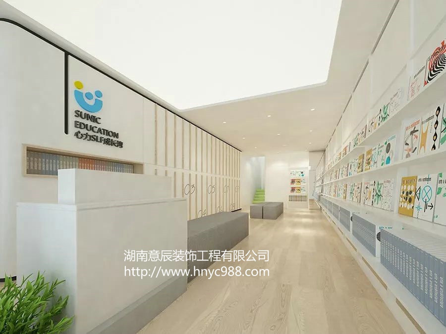 長沙培訓機構裝修，打造溫馨的學習環境！
