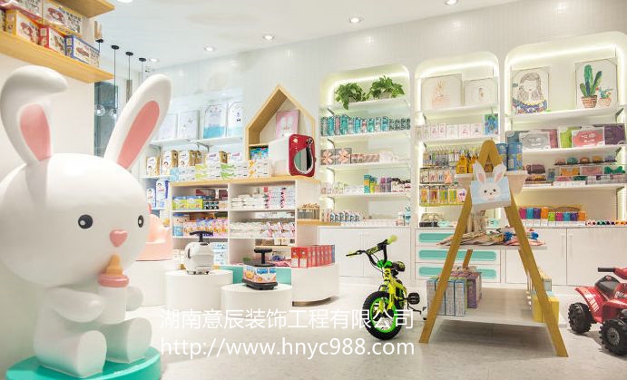 長沙母嬰店裝修