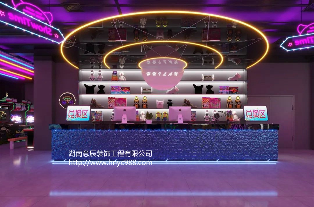 長沙電玩城裝修設計