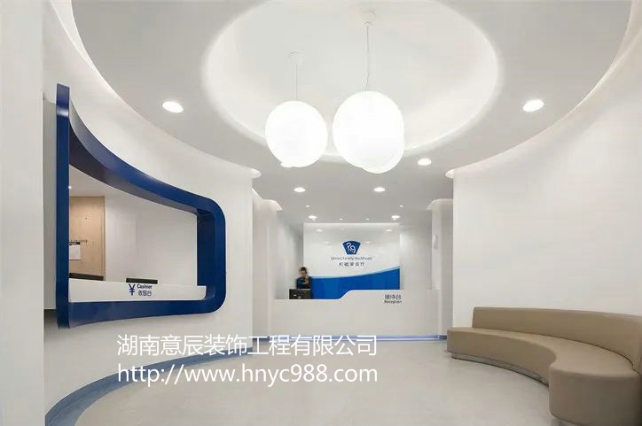 長(cháng)沙牙科診所裝修設計需注意哪些要求？