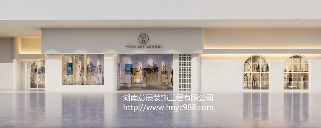 長沙舞蹈教室裝修