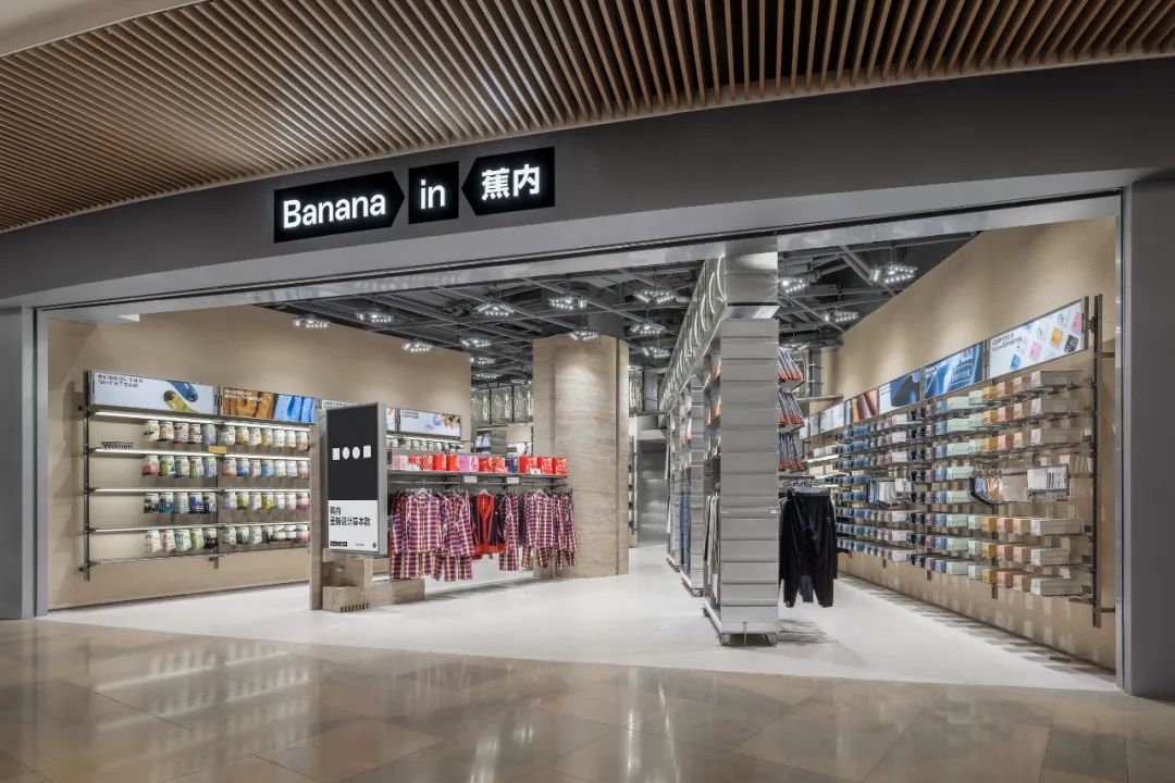 長(cháng)沙概念店鋪如何裝修？蕉內概念店案例分享