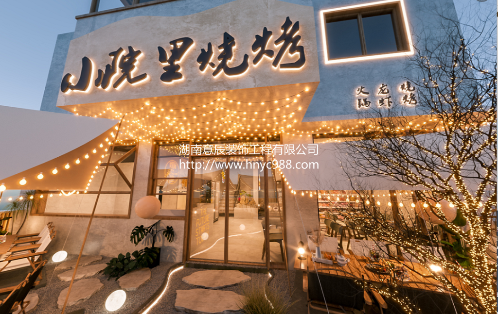 長沙燒烤店裝修設計 野生露營夜宵店設計！