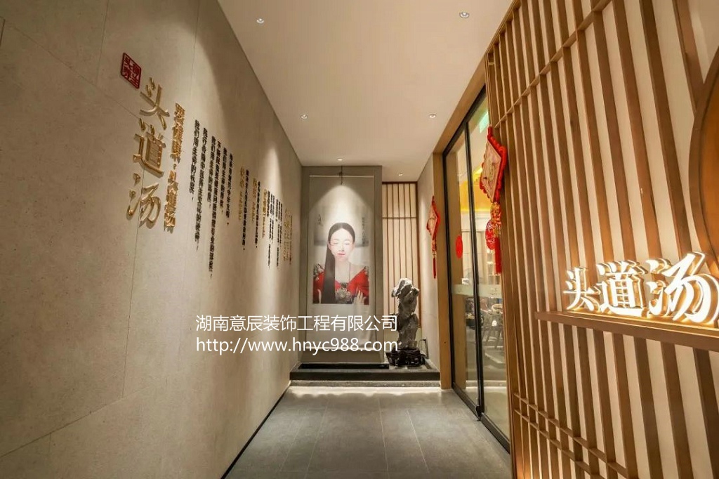 掌握這些小技巧,長沙店面裝修設計竟如此簡單