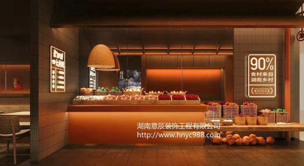 長沙土菜館如何裝修設計才能最大程度吸引顧客？