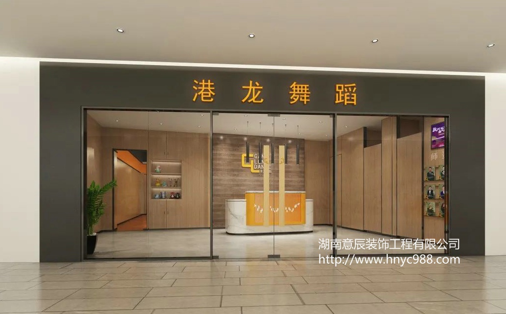 長沙舞蹈工作室裝修要點 釋放細節中的美感！