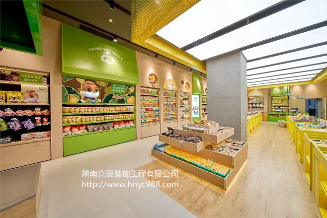 長沙零食店裝修設計五大要點,讓你的店鋪脫穎而出！