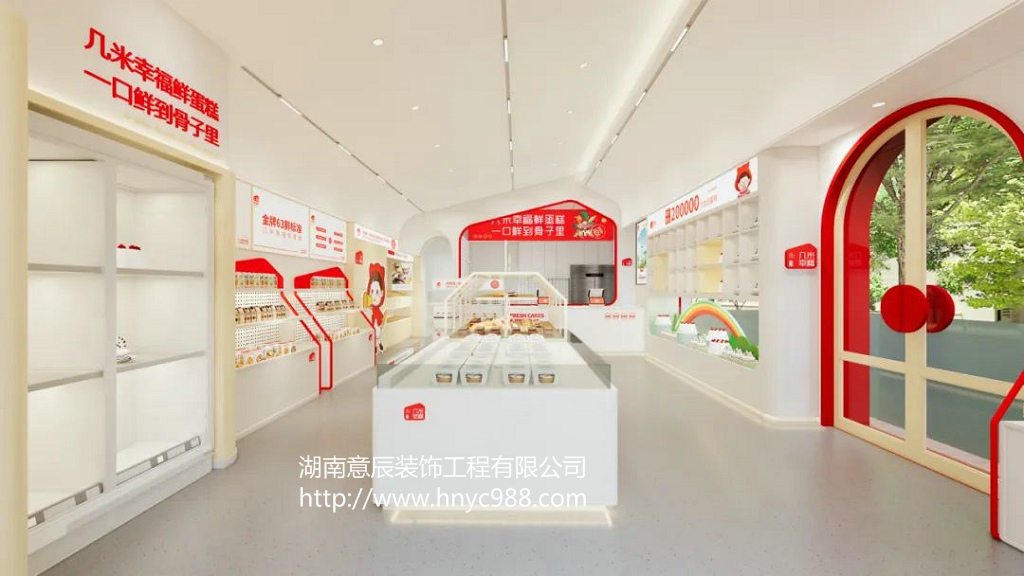 長沙蛋糕店裝修