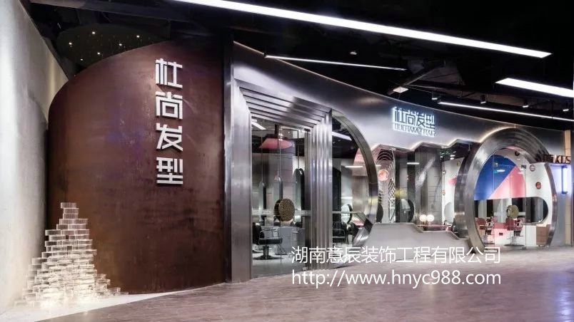 美發店裝修設計攻略:打造獨具風格的完美理發店