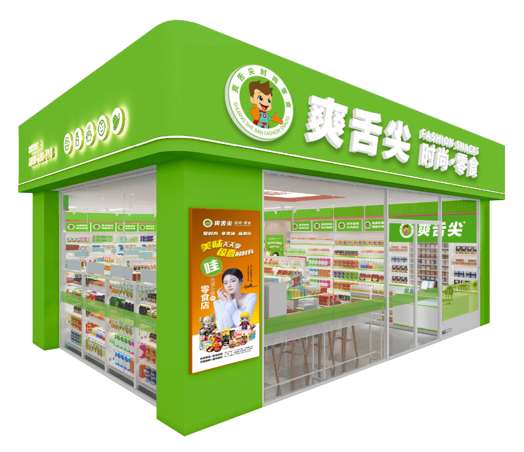 零食店門頭裝修設計2