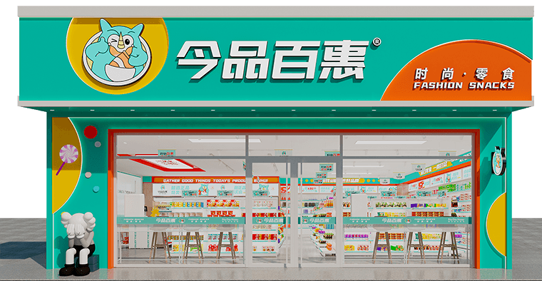 零食店門頭裝修設計1